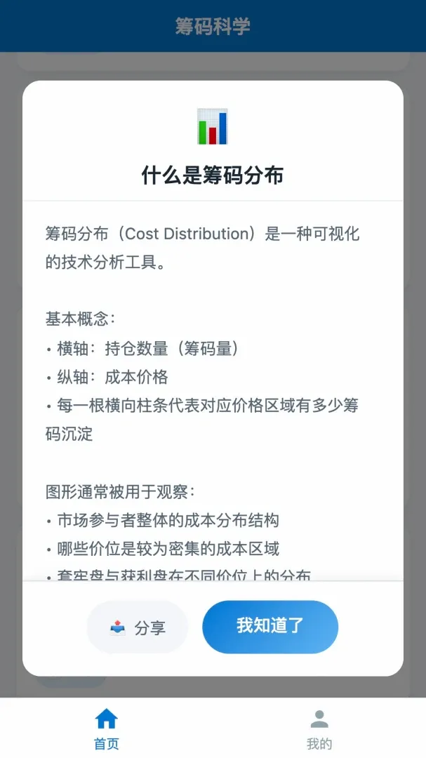 �����ѧ2026�ٷ����°汾v1.0.0 ��Ѱ��ͼ2