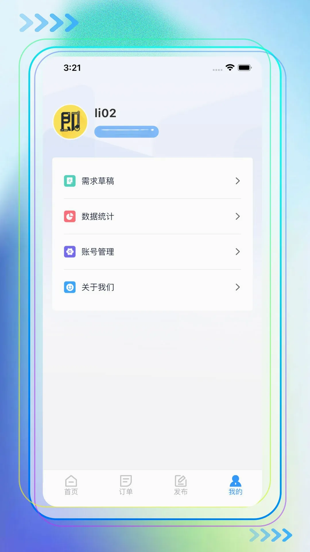 ��ʱ����ƽ̨(���̻�е���޷���)