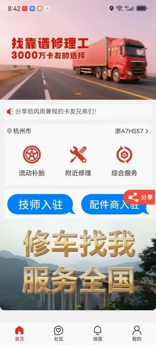 �����޳�2026���°汾v1.0.9 ��Ѱ��ͼ0