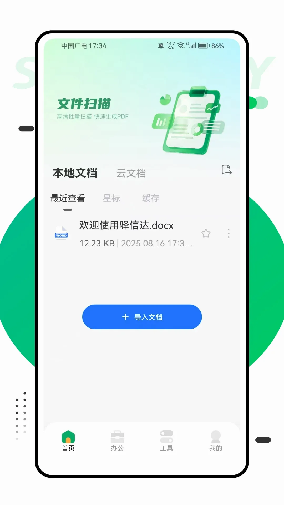 ���Ŵ�2026�ٷ����°汾