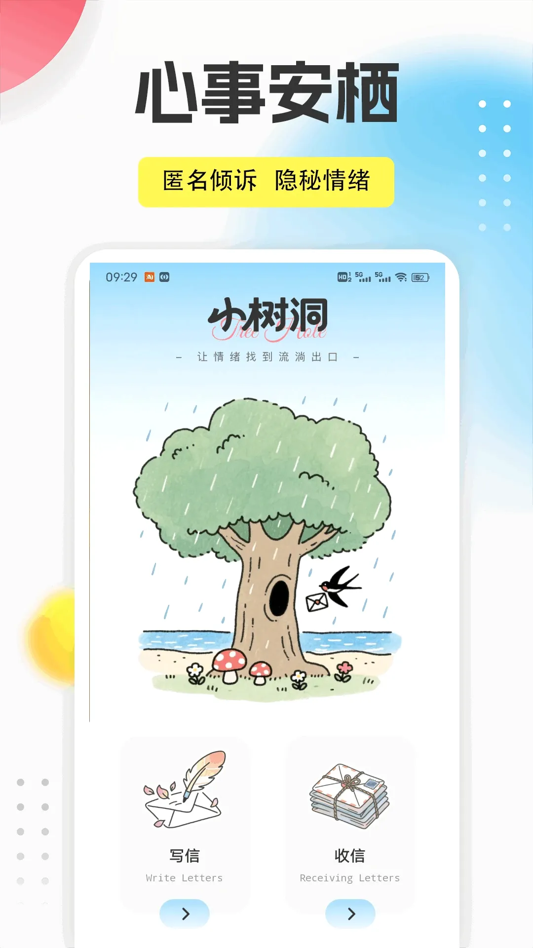 ���Ŵ�2026�ٷ����°汾v1.0.1 ��׿���ͼ0