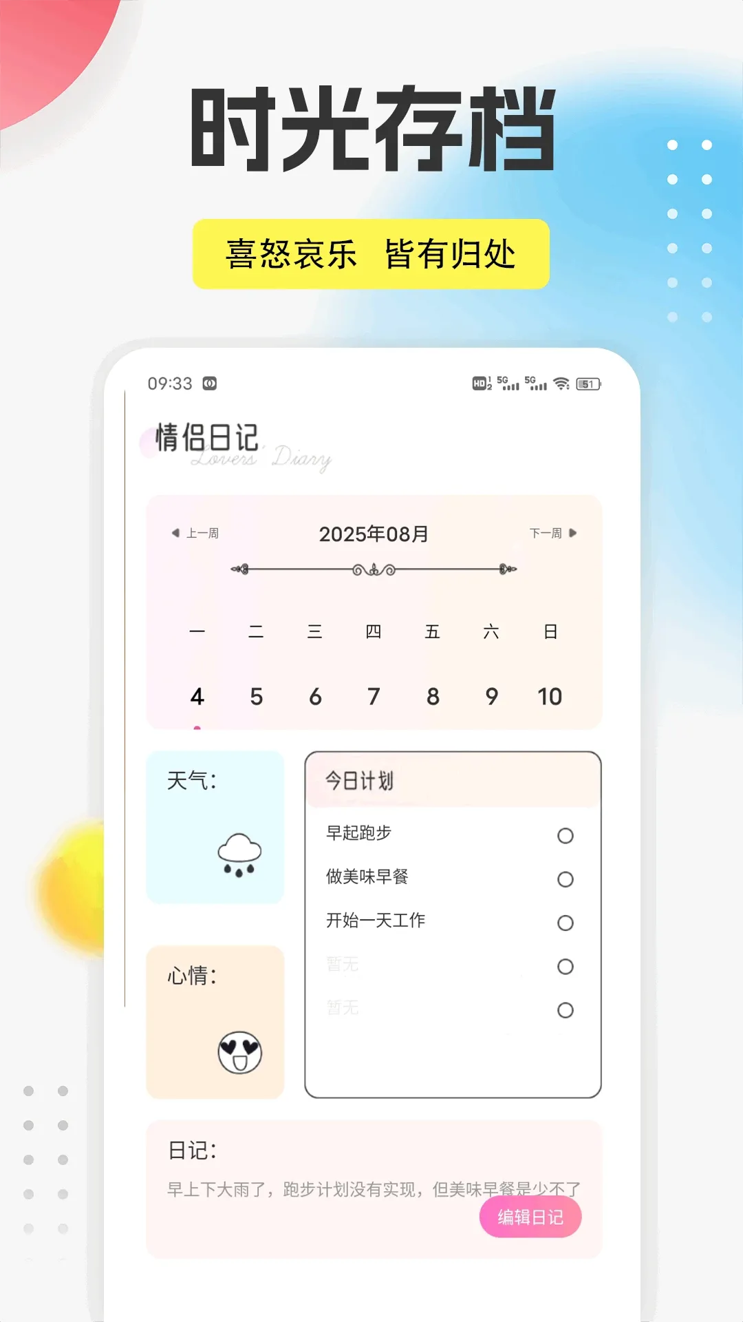 ���Ŵ�2026�ٷ����°汾v1.0.1 ��׿���ͼ3