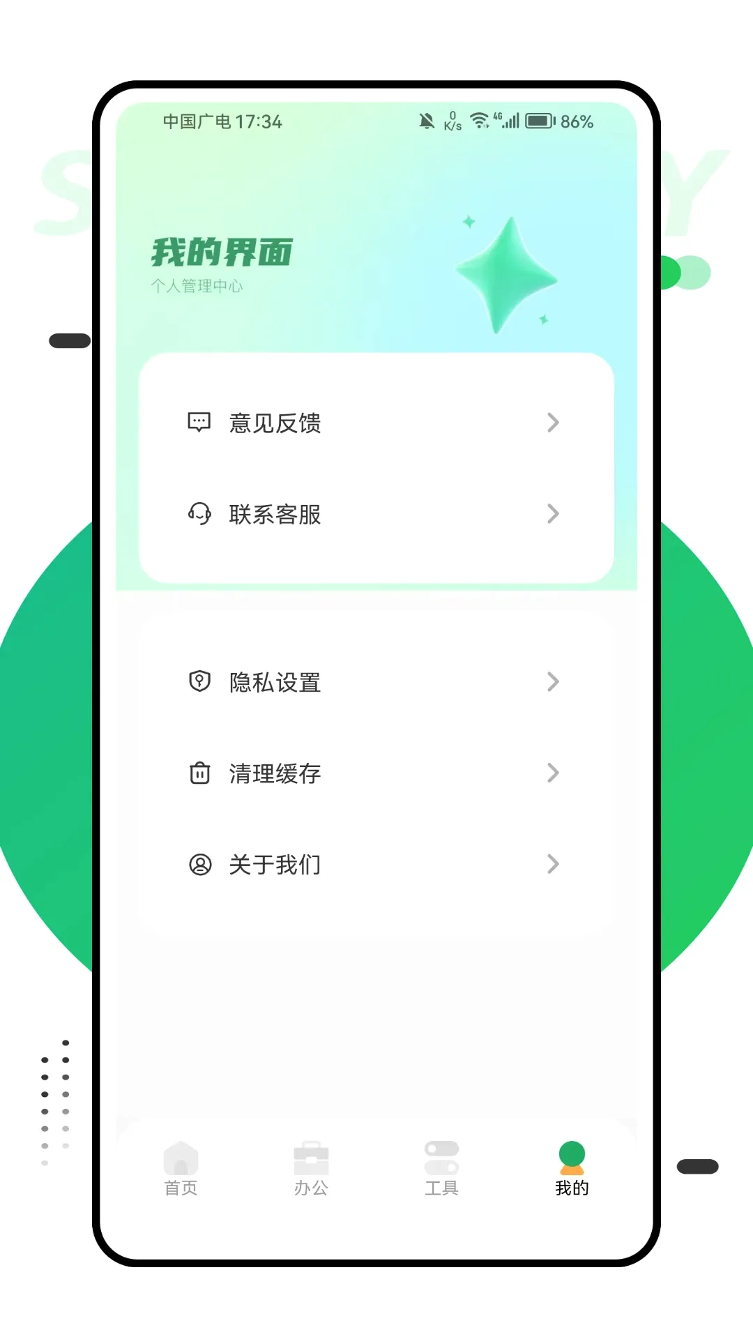 ���Ŵ�2026�ٷ����°汾