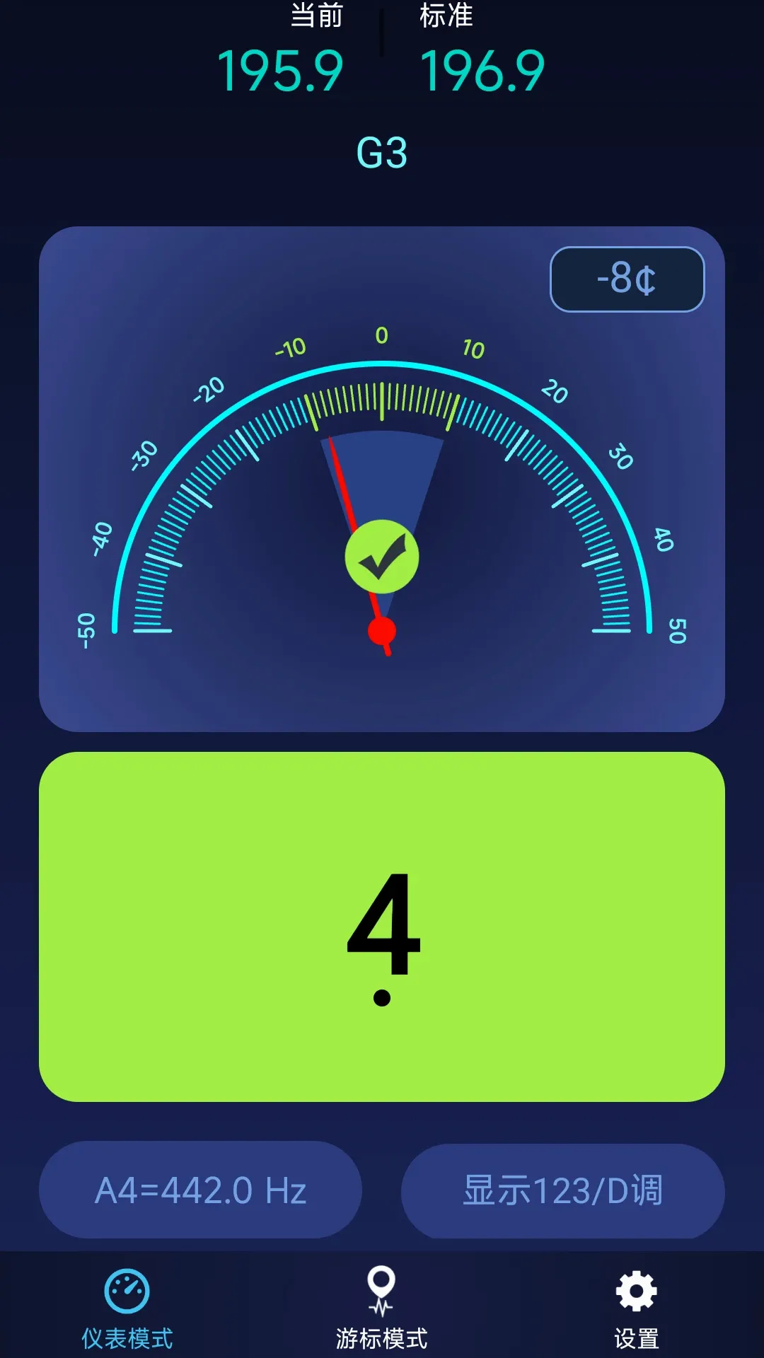 ȫ�������2026���°汾v1.0.4 �ٷ����ͼ3