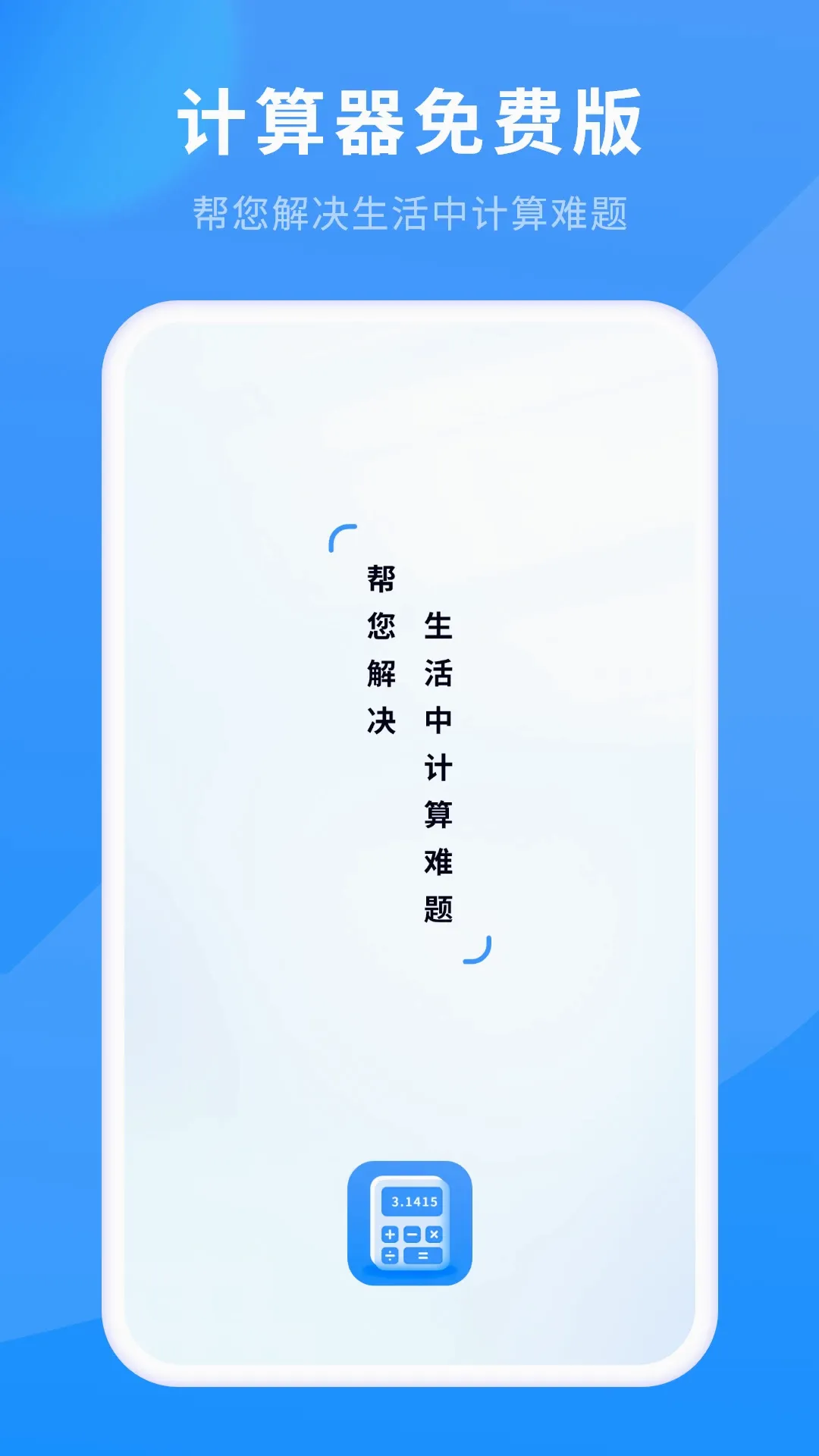 ��������Ѱ������ֻ���v2.0 ��Ѱ��ͼ3