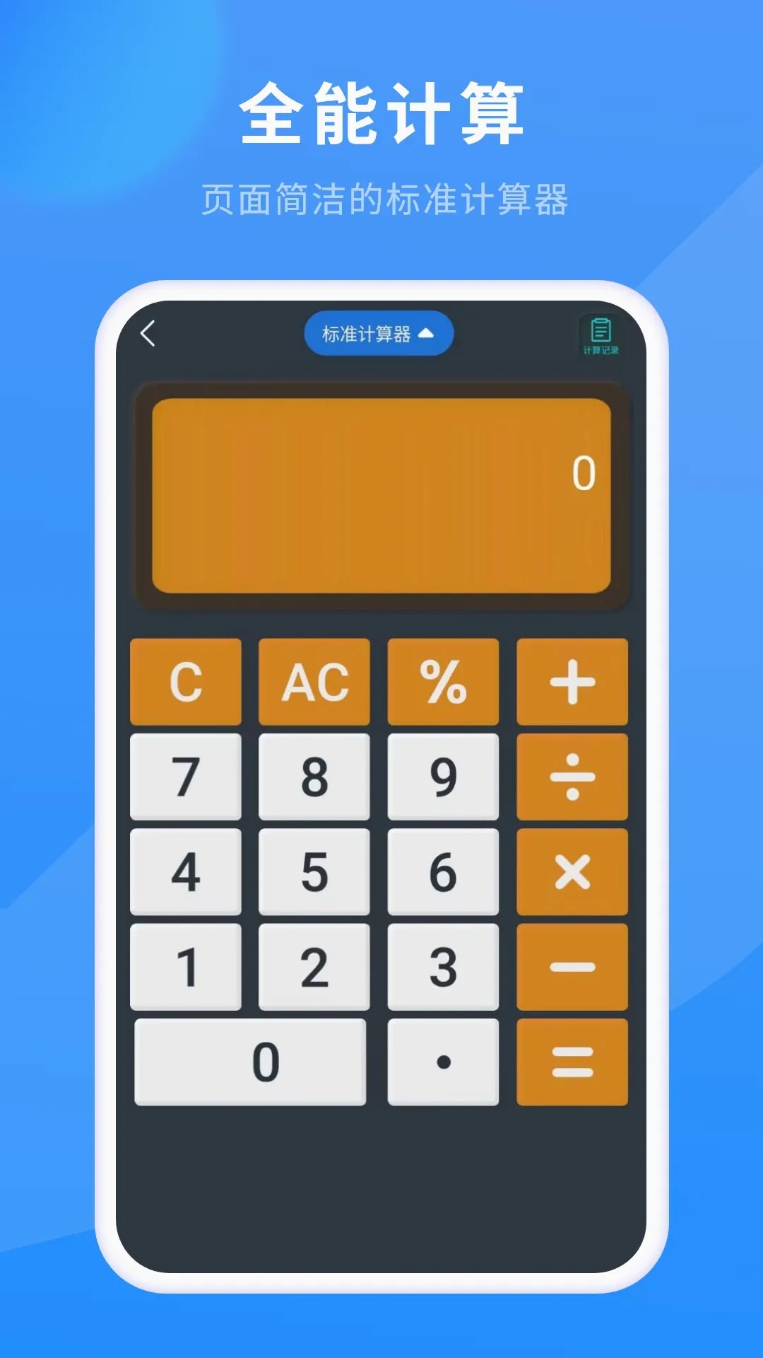 ��������Ѱ������ֻ���v2.0 ��Ѱ��ͼ1