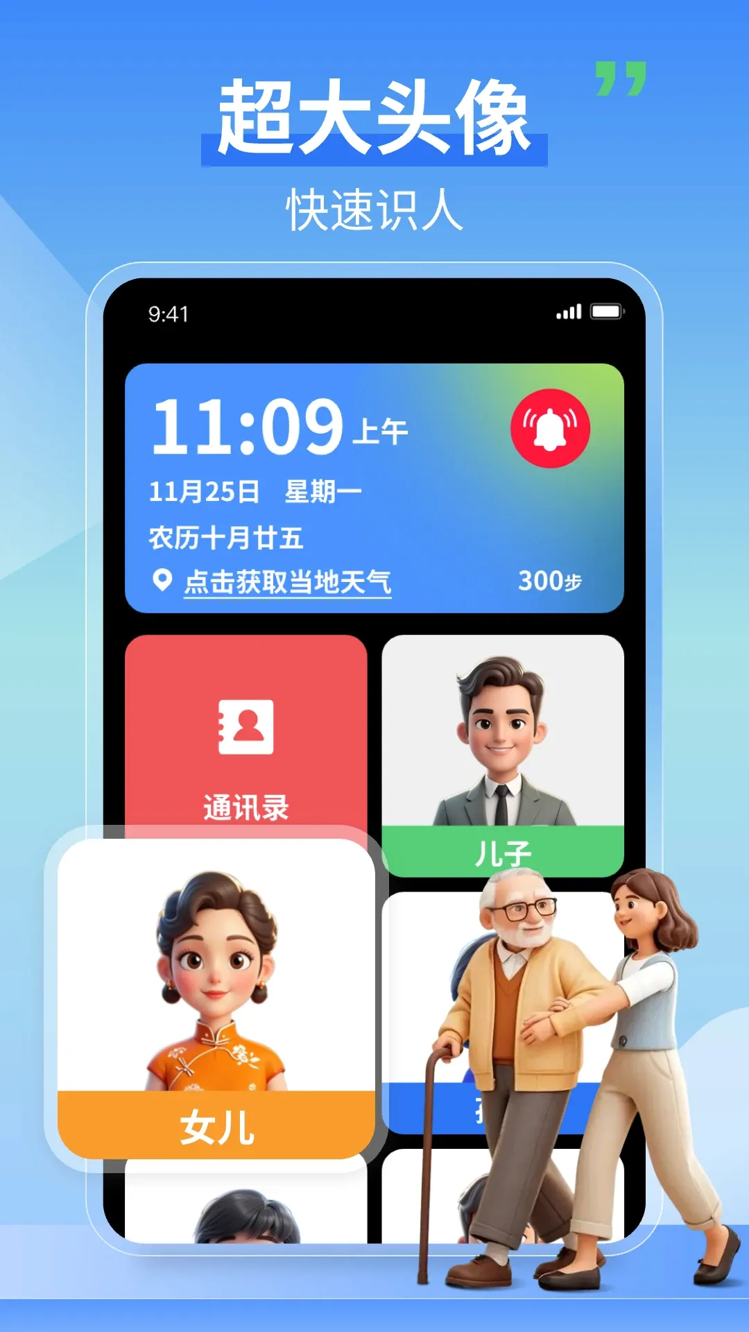 �����ػ����������ֻ���v1.3.4 �ٷ����ͼ3