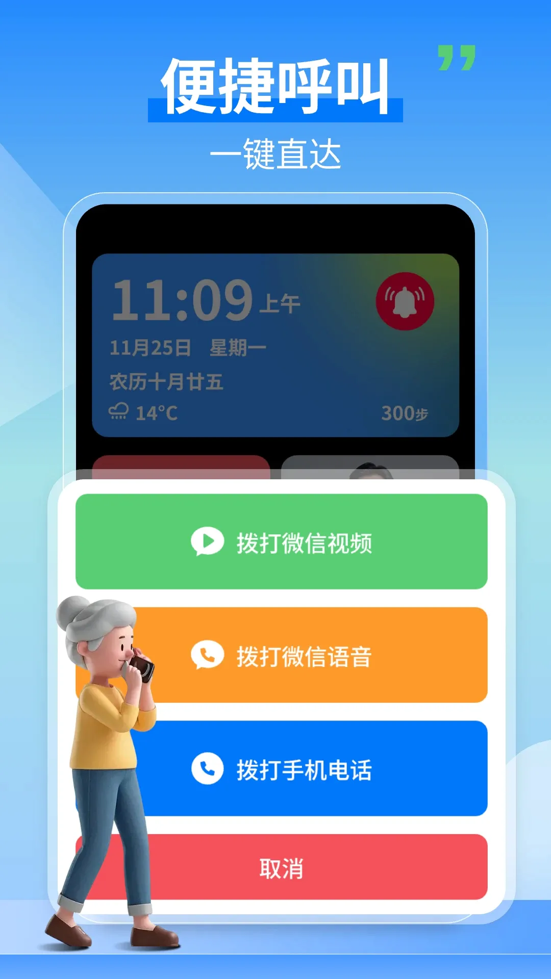�����ػ����������ֻ���