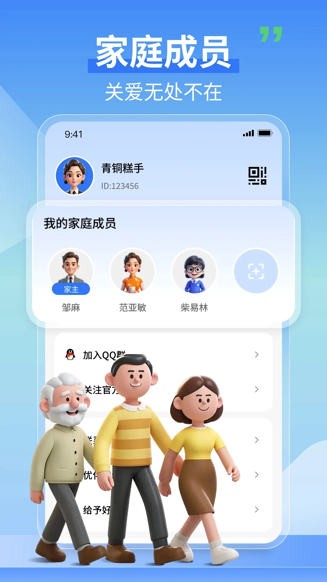 �����ػ����������ֻ���v1.3.4 �ٷ����ͼ0