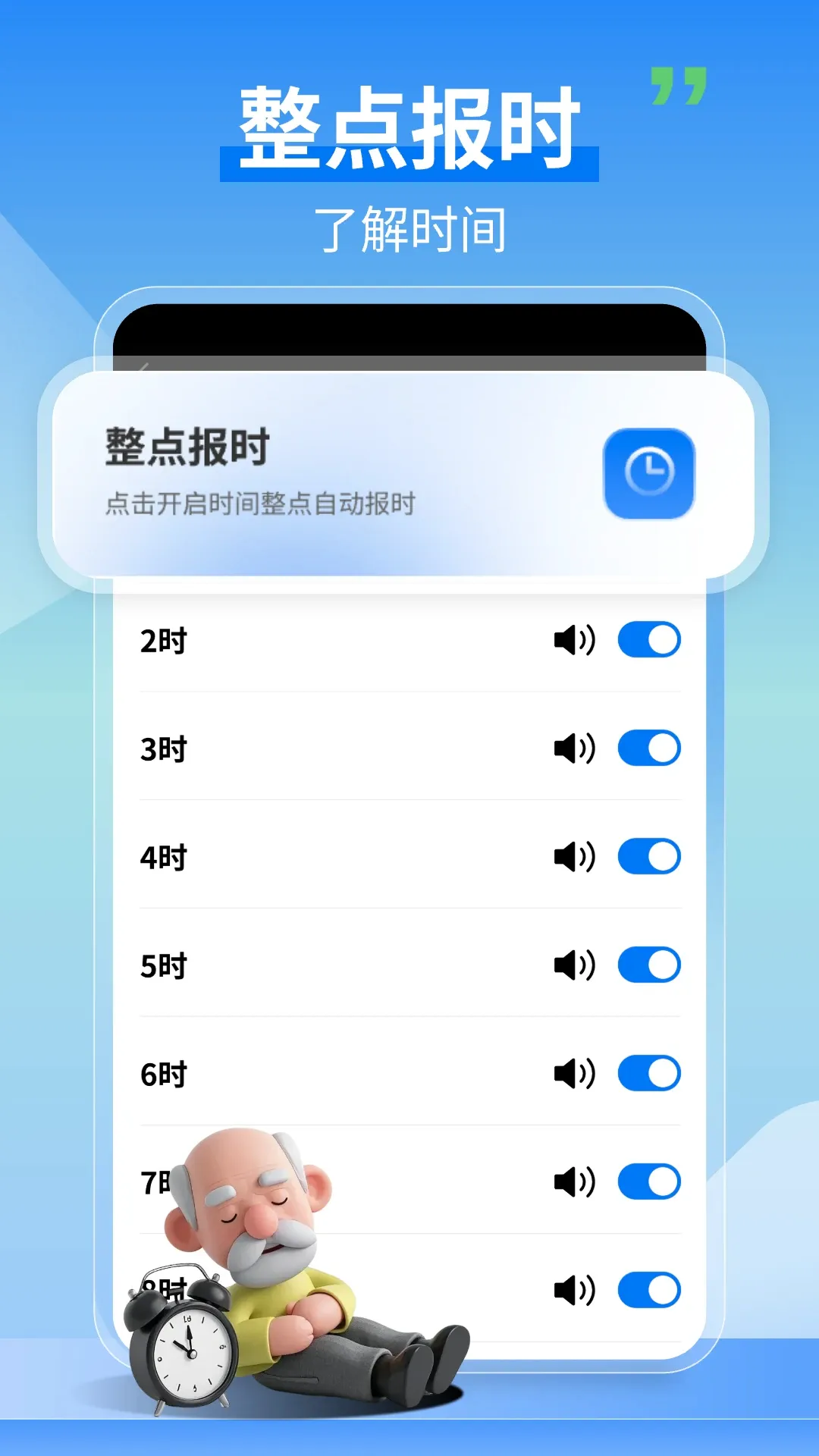 �����ػ����������ֻ���v1.3.4 �ٷ����ͼ1