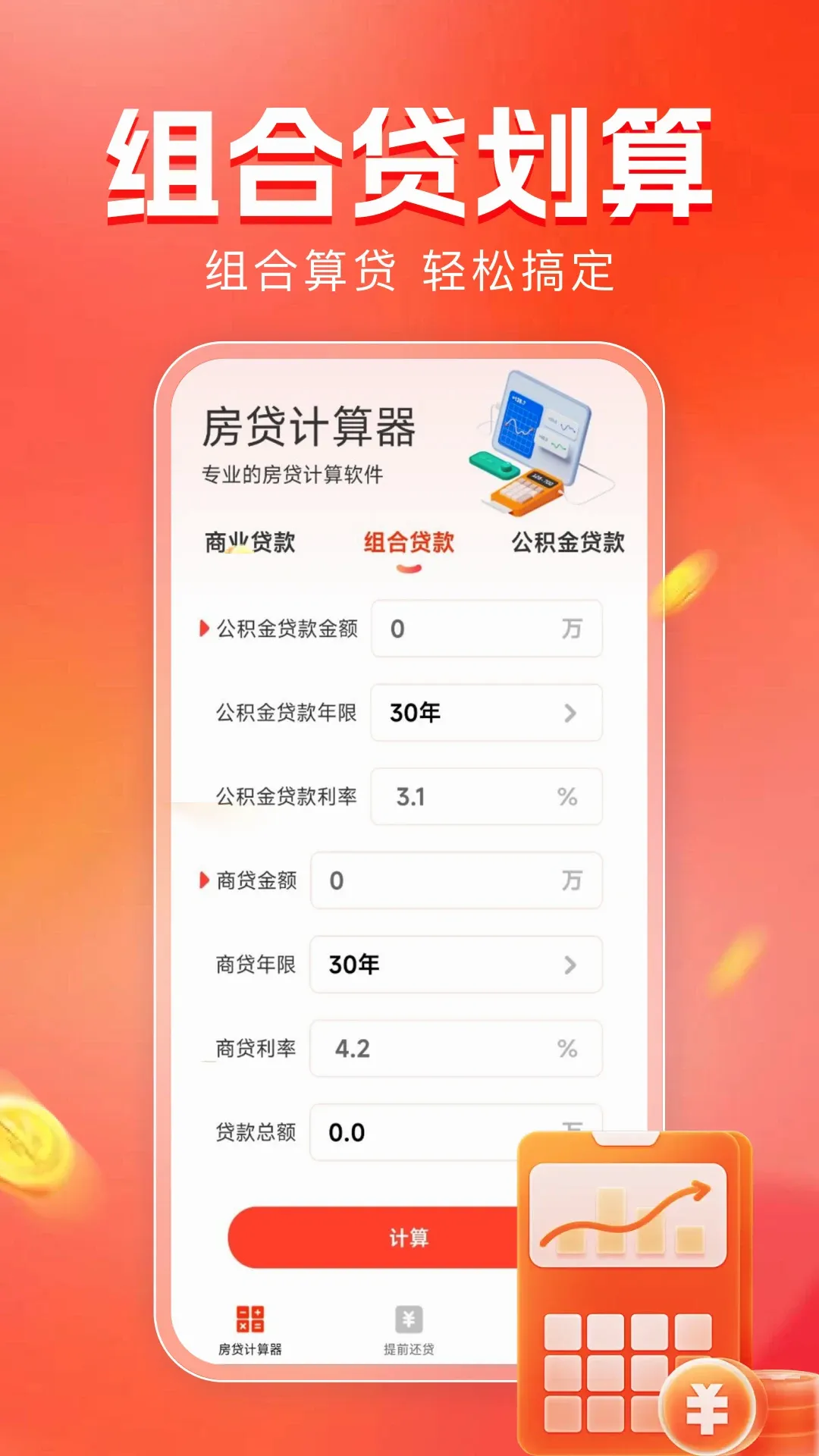 ��������������2026�ٷ����°汾v1.0.14 �ٷ����ͼ3