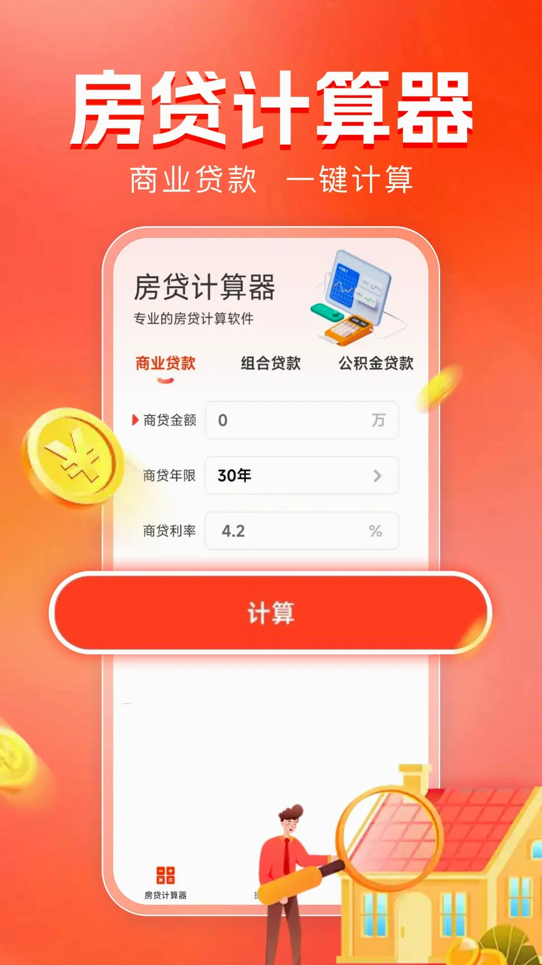 ��������������2026�ٷ����°汾v1.0.14 �ٷ����ͼ0