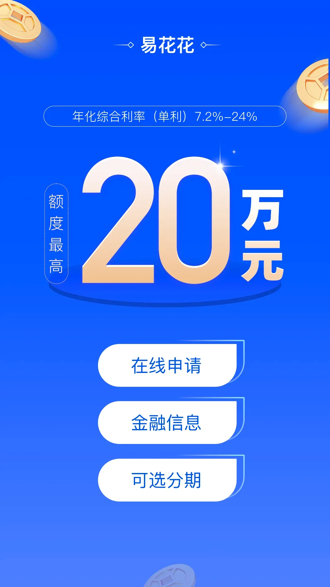 �׻���2026�ٷ����°汾v1.3.5 �ֻ����ͼ1