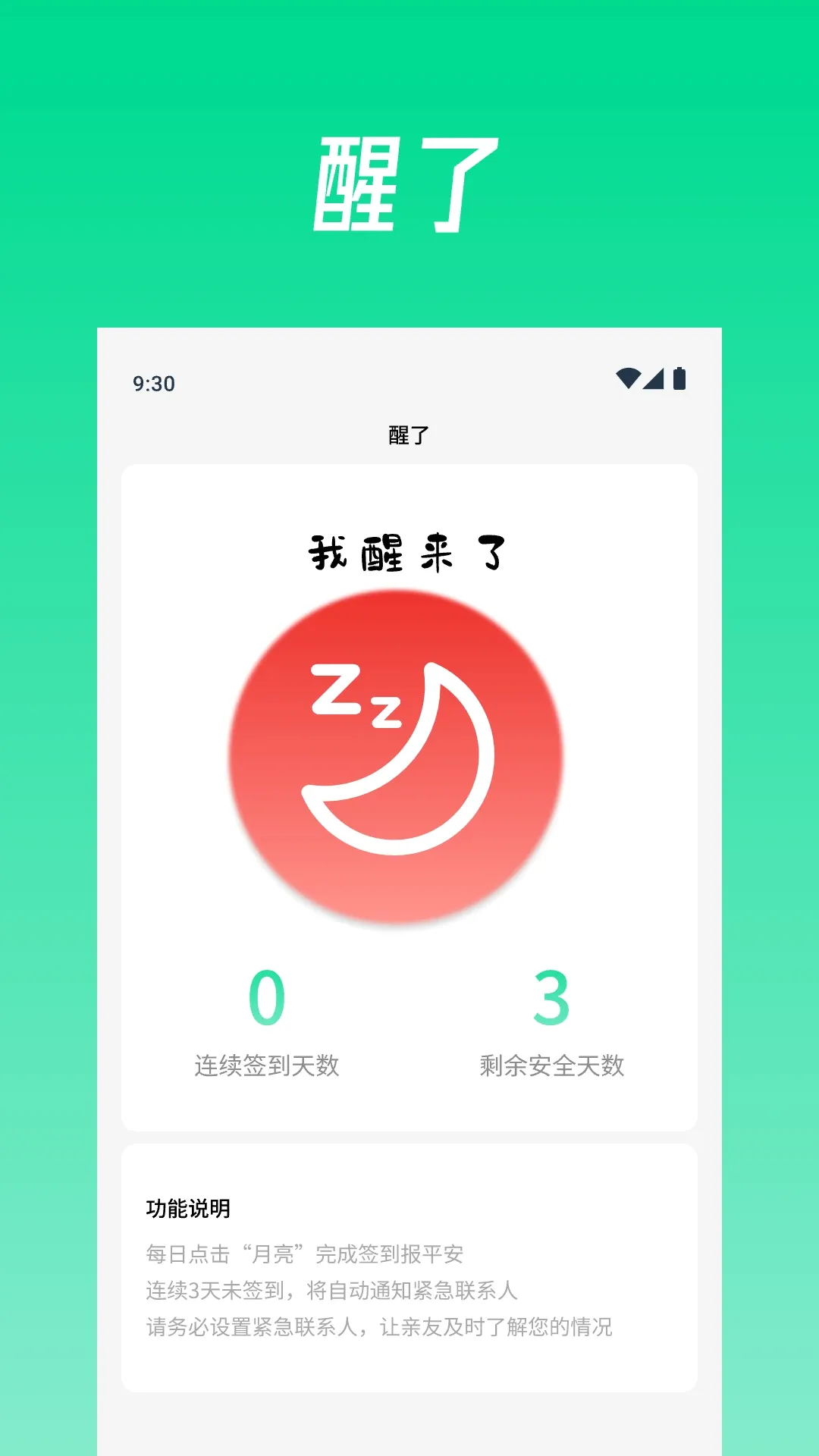 ����2026�ٷ�����v1.2.6 ��׿���ͼ0