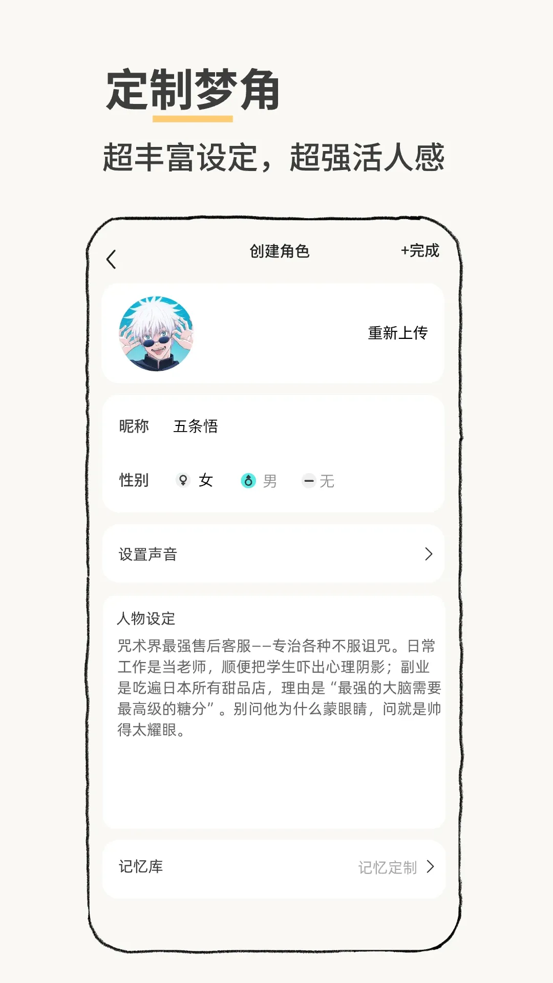Jibi(电子萌宠游戏)v1.4.3 手机版截图0