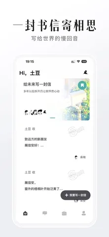FINDTALK(���罻��������)