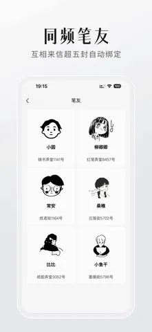 FINDTALK(���罻��������)