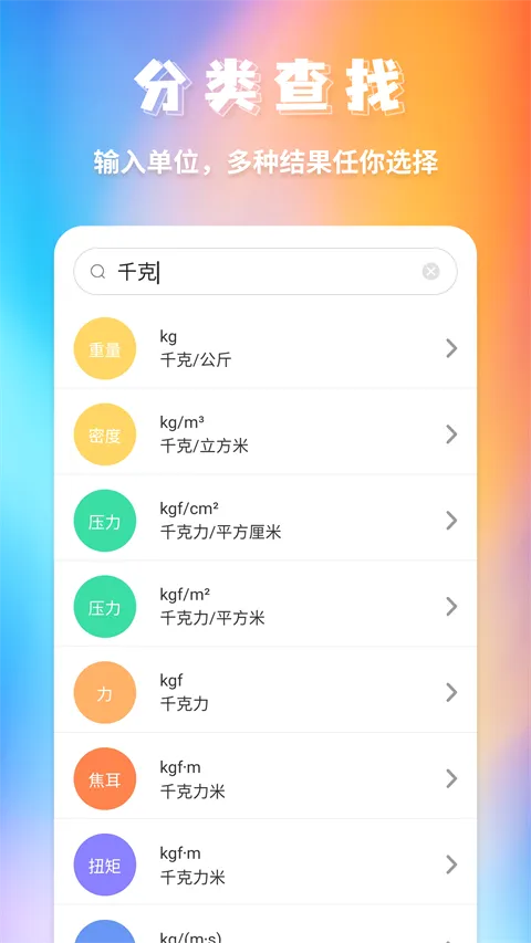 ȫ�ܻ�����2026�ٷ����°汾v20250523.1 ��׿���ͼ0