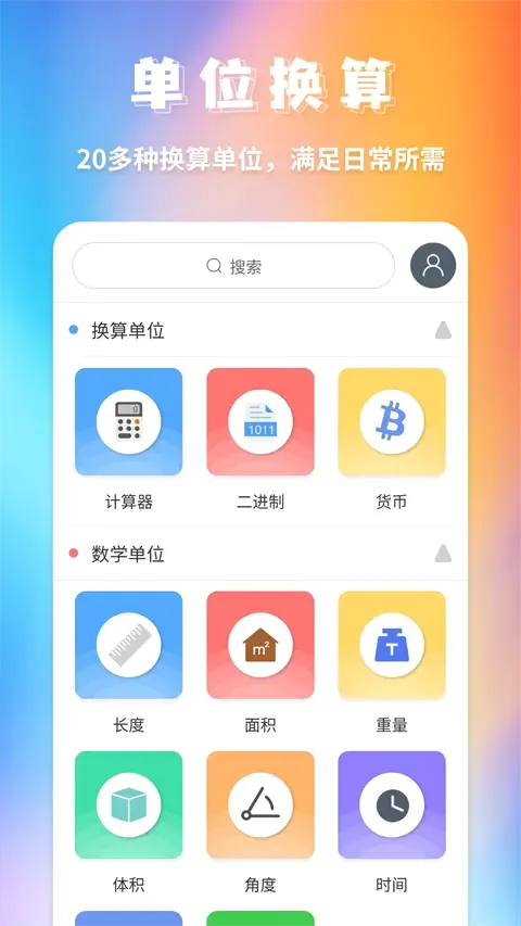 ȫ�ܻ�����2026�ٷ����°汾
