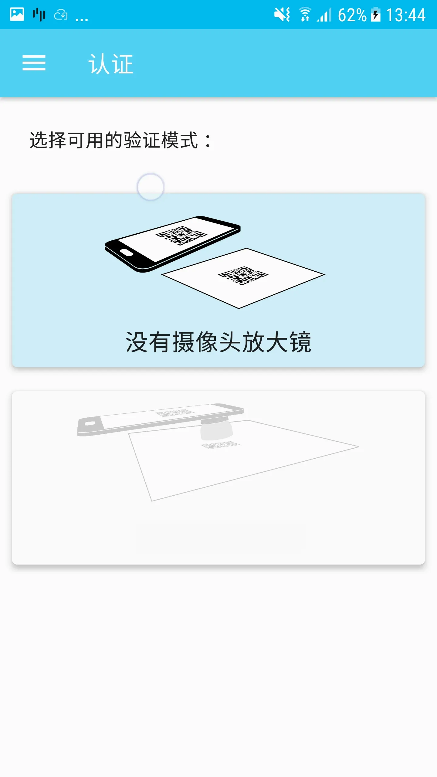 ˾��ӡˢ�����ֻ���v1.12.2 �ٷ����ͼ0