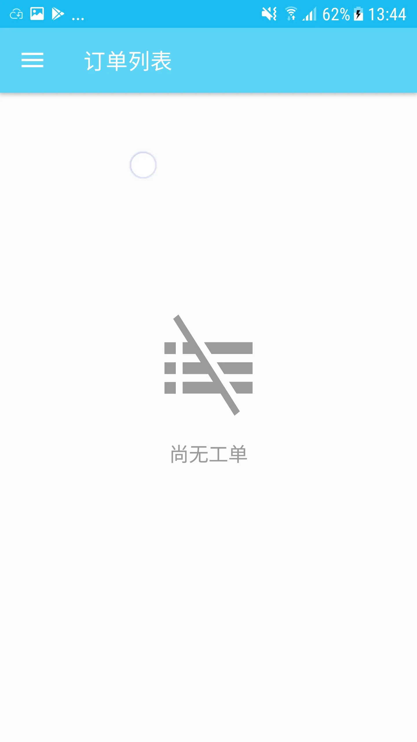 ˾��ӡˢ�����ֻ���v1.12.2 �ٷ����ͼ3