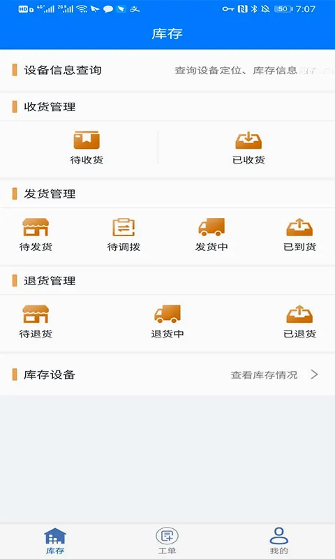 ��������22026�ٷ�����v3.8.6 �ֻ����ͼ1