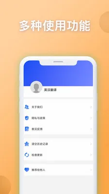 Ӣ�����뷭��2026�ٷ�����
