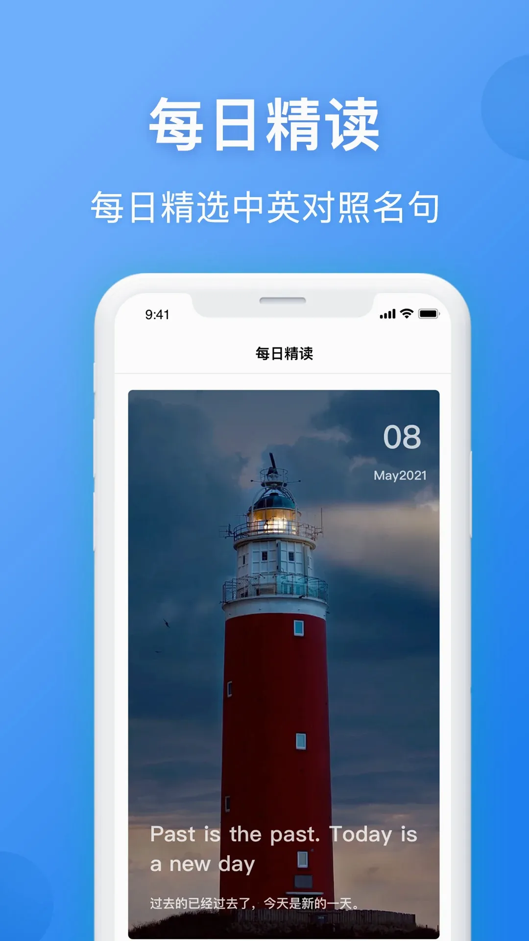 Ӣ�����뷭��2026�ٷ�����v7.0.1 �ٷ����ͼ0