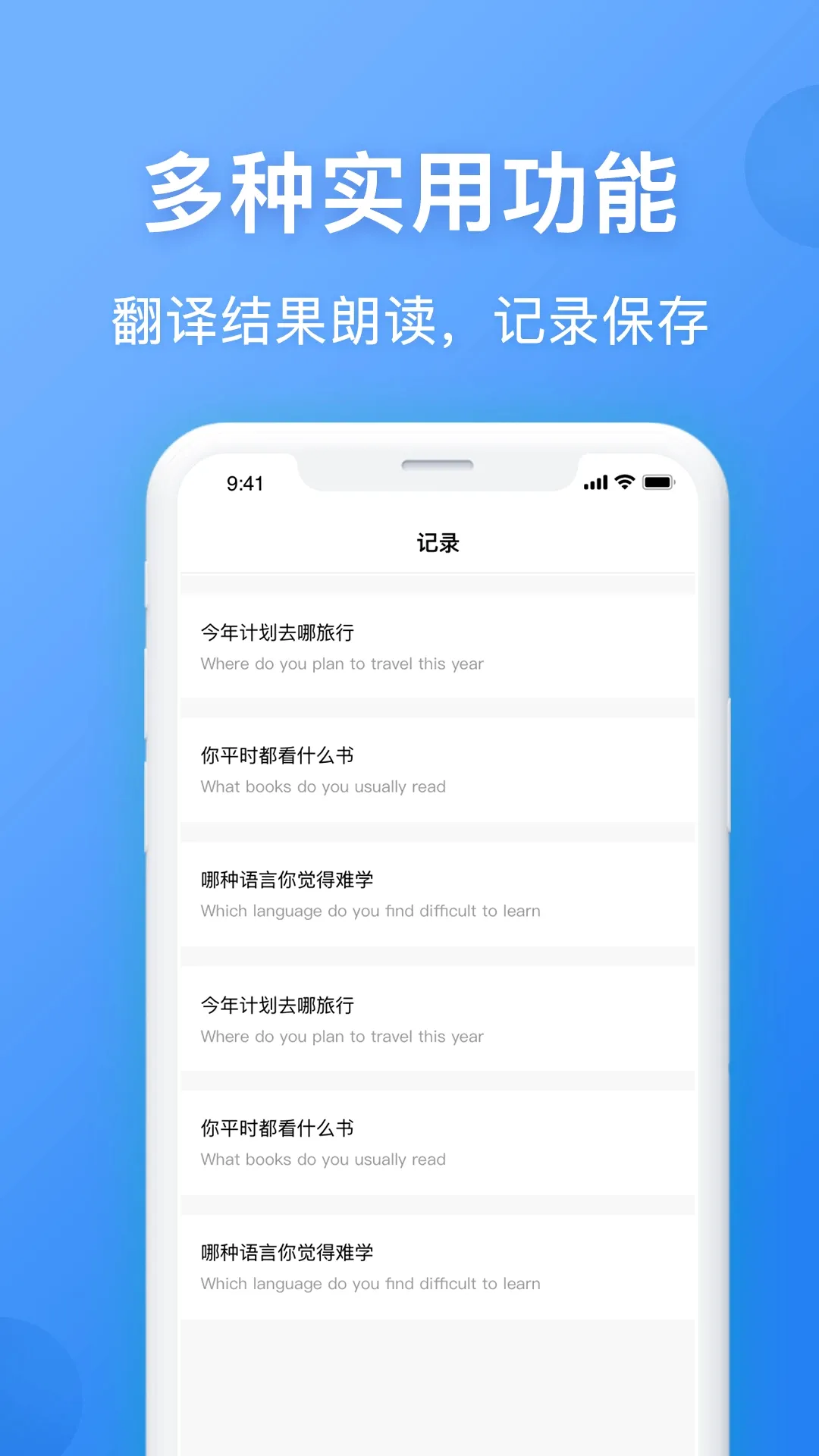 Ӣ�����뷭��2026�ٷ�����v7.0.1 �ٷ����ͼ1