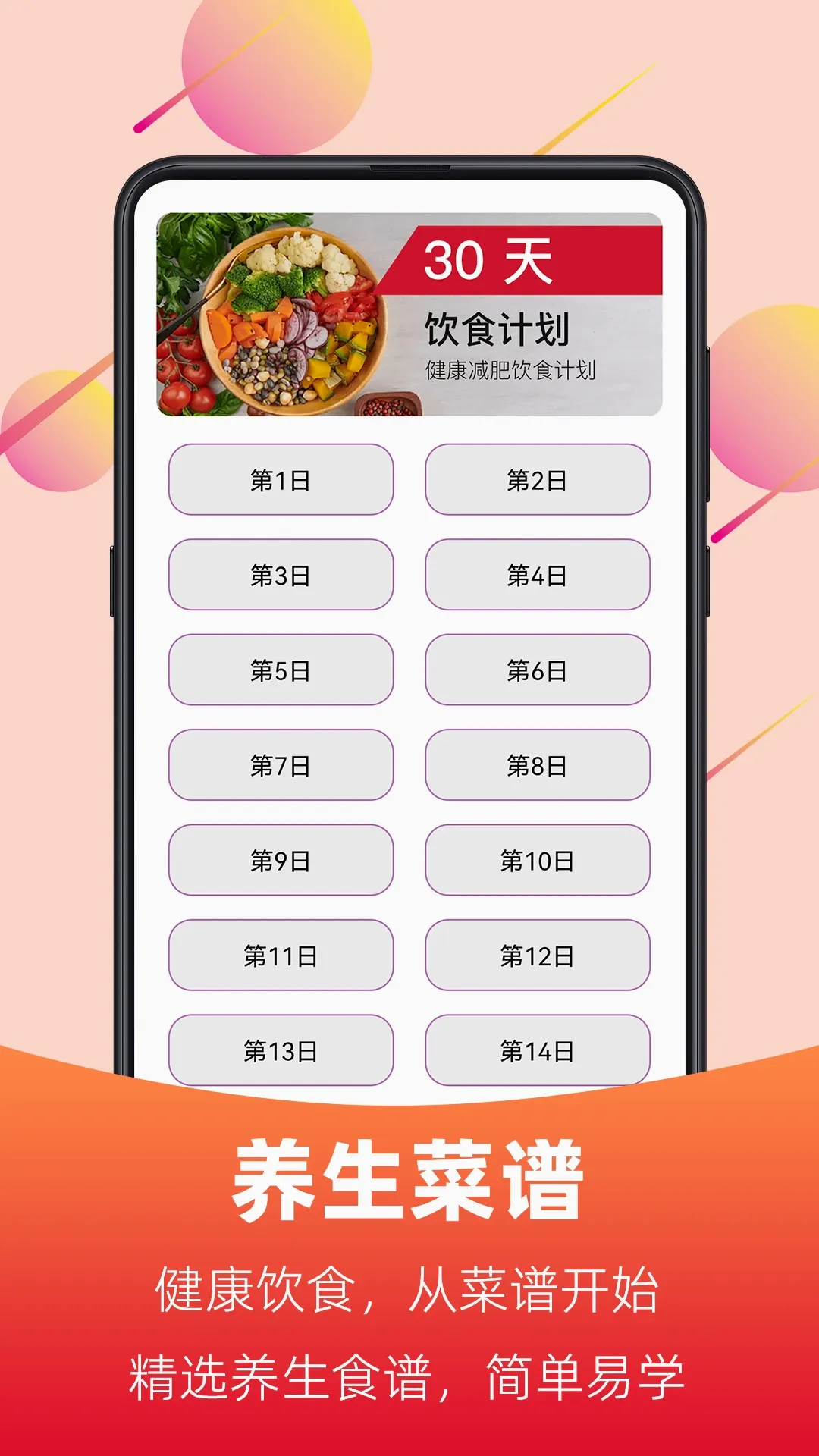 开心i广场舞(运动健身广场舞)v6.5.35 安卓版截图1