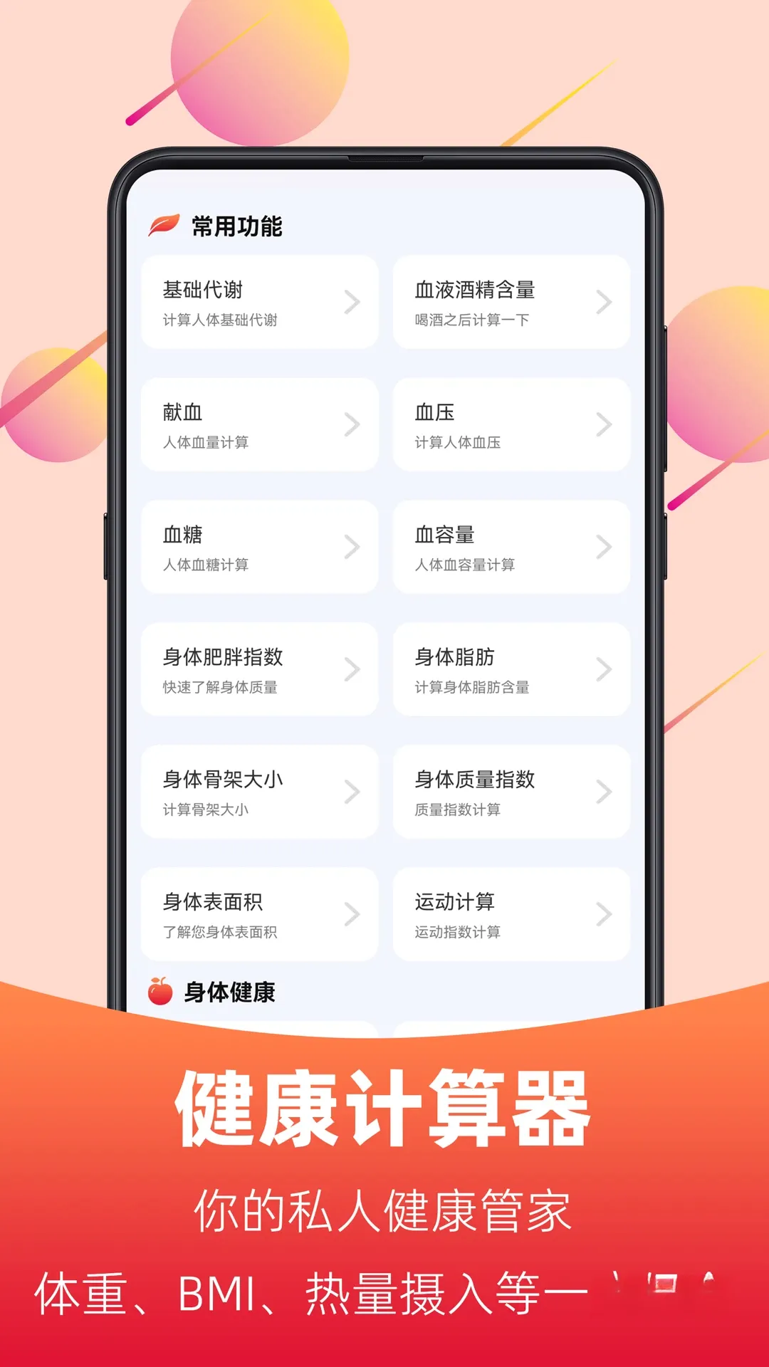 开心i广场舞(运动健身广场舞)v6.5.35 安卓版截图0