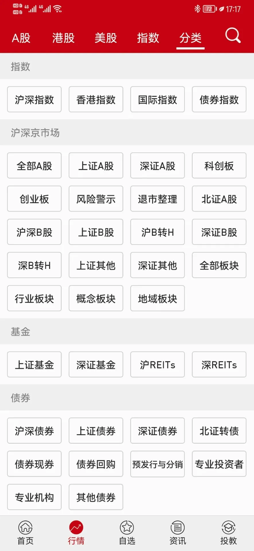 Ǯ��2026���°汾V5.99.80.00 ��Ѱ��ͼ2