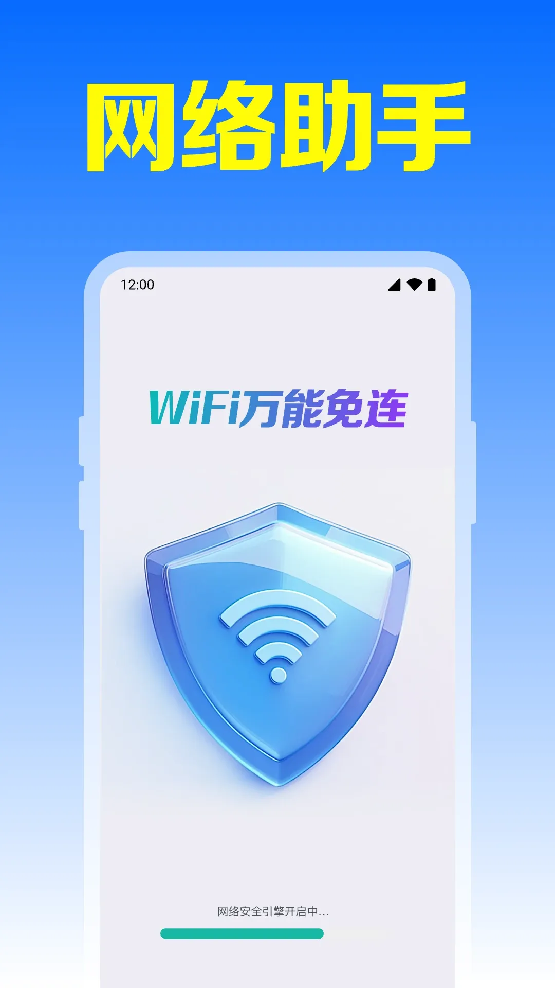 WiFi�������������ֻ���v1.0.21.1001 ��Ѱ��ͼ1