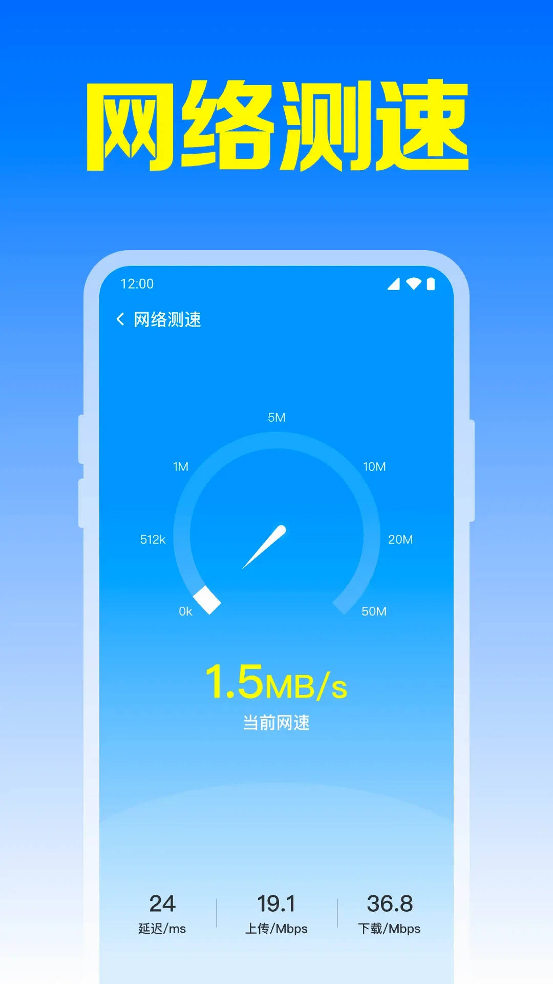 WiFi�������������ֻ���v1.0.21.1001 ��Ѱ��ͼ2