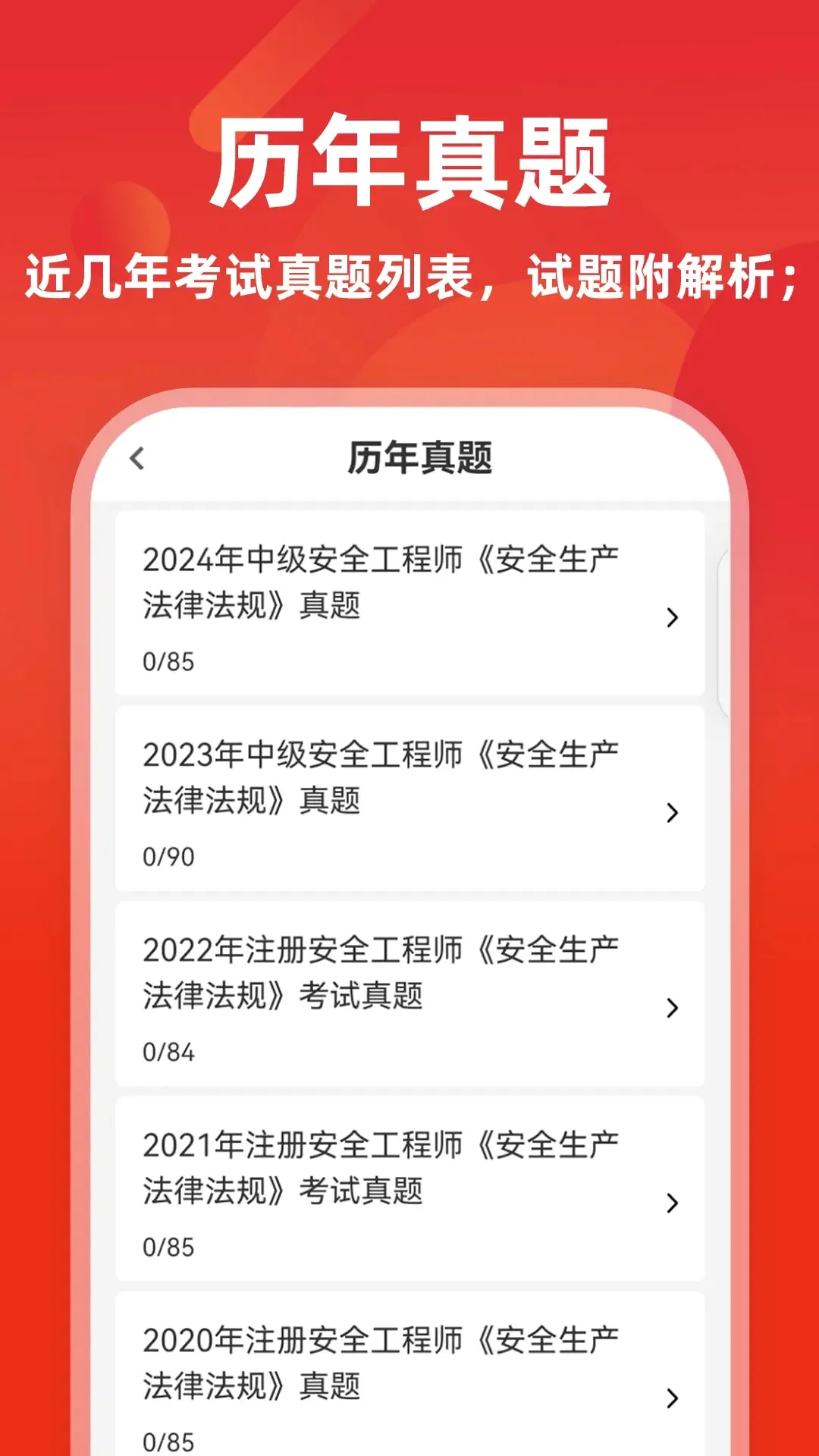ע�ᰲȫ����ʦţ�������2026���°汾v9.0.4 ��Ѱ��ͼ2