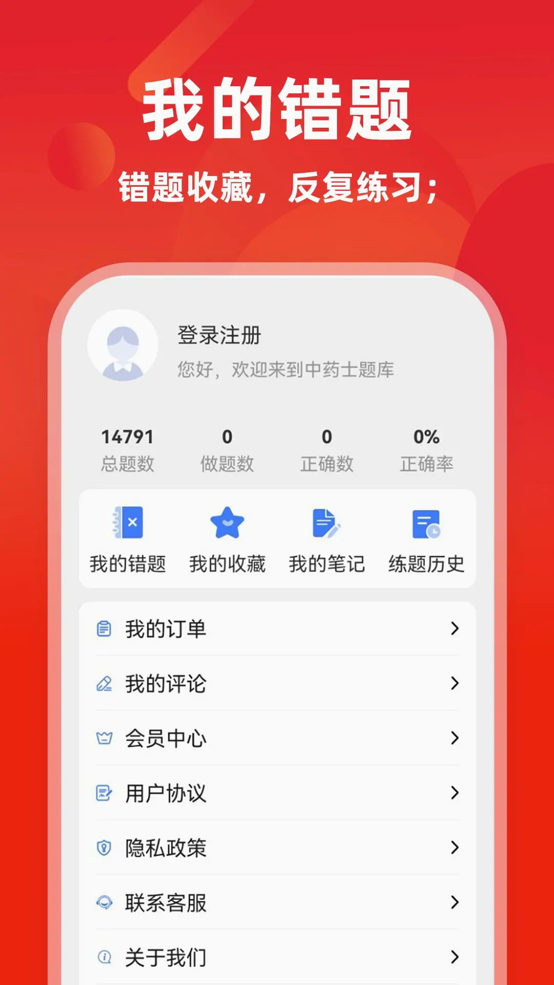 ע�ᰲȫ����ʦţ�������2026���°汾