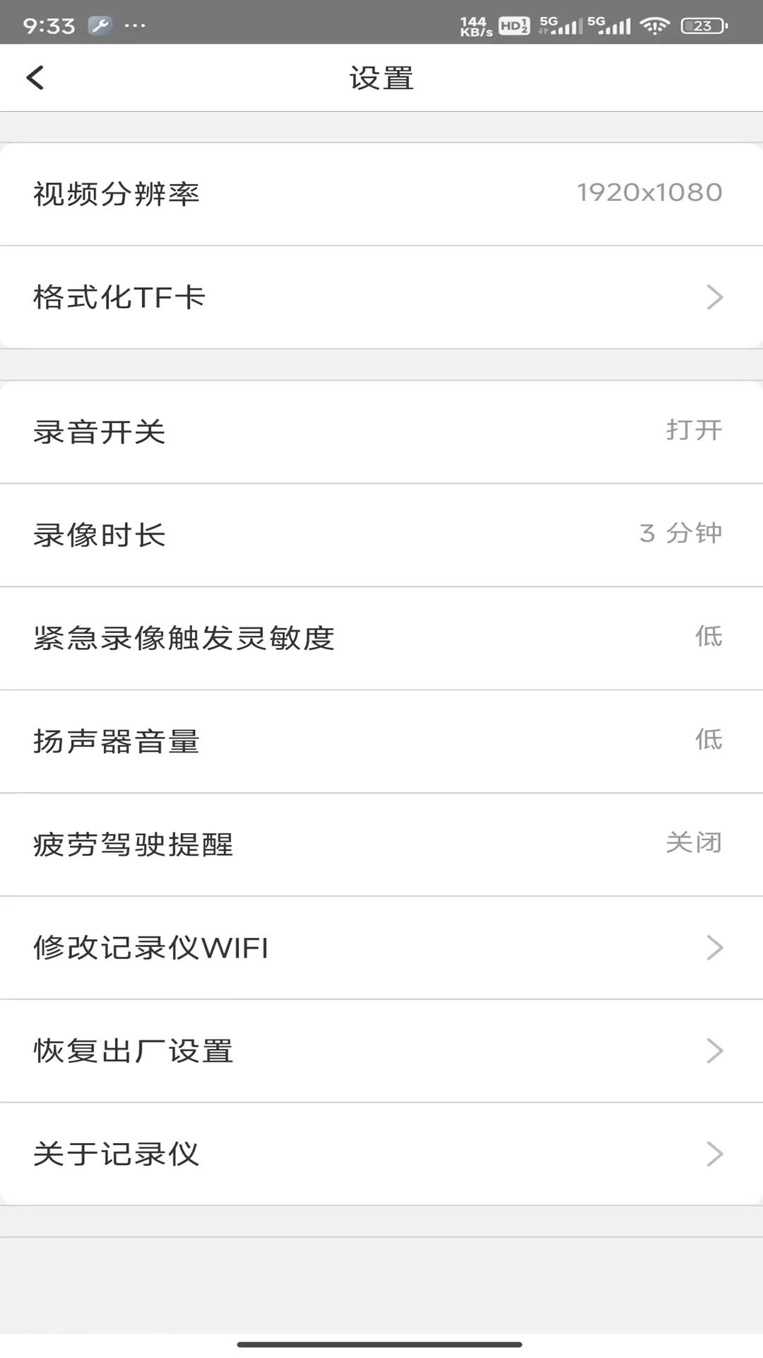 GoLook2026�ٷ�����v20260804 ��׿���ͼ2