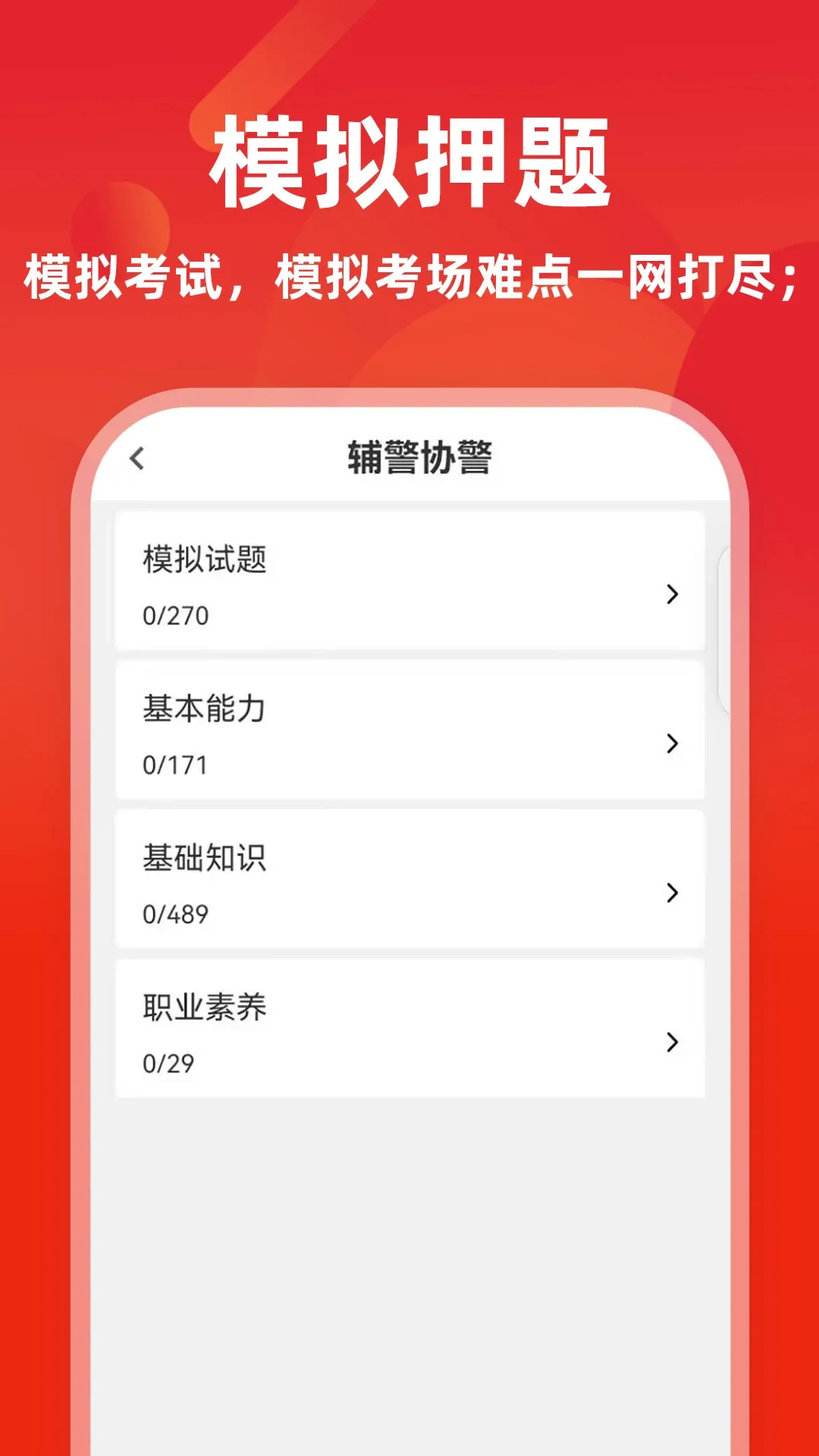 ����ţ���2026���°汾v18.1.4 ��Ѱ��ͼ3
