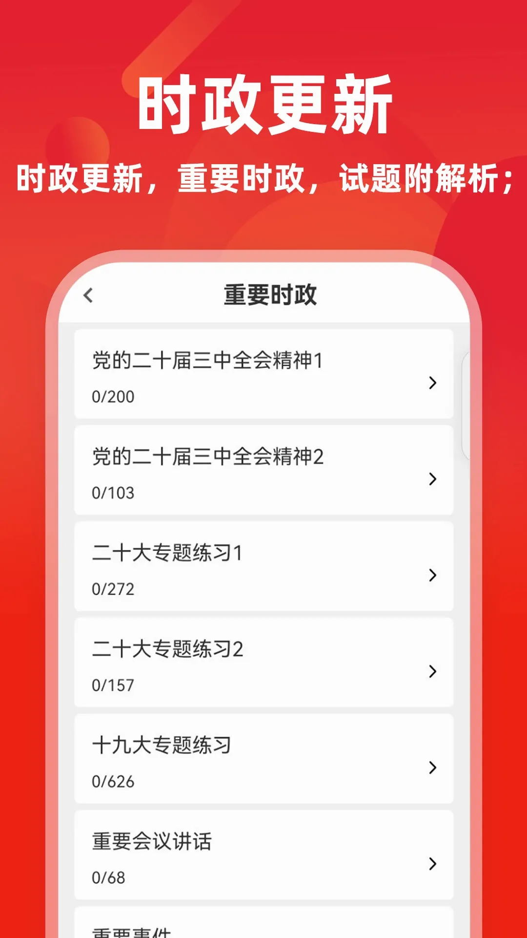 ����ţ���2026���°汾v18.1.4 ��Ѱ��ͼ1