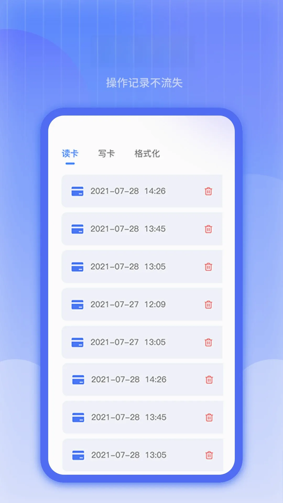 ������(NFC��д����)