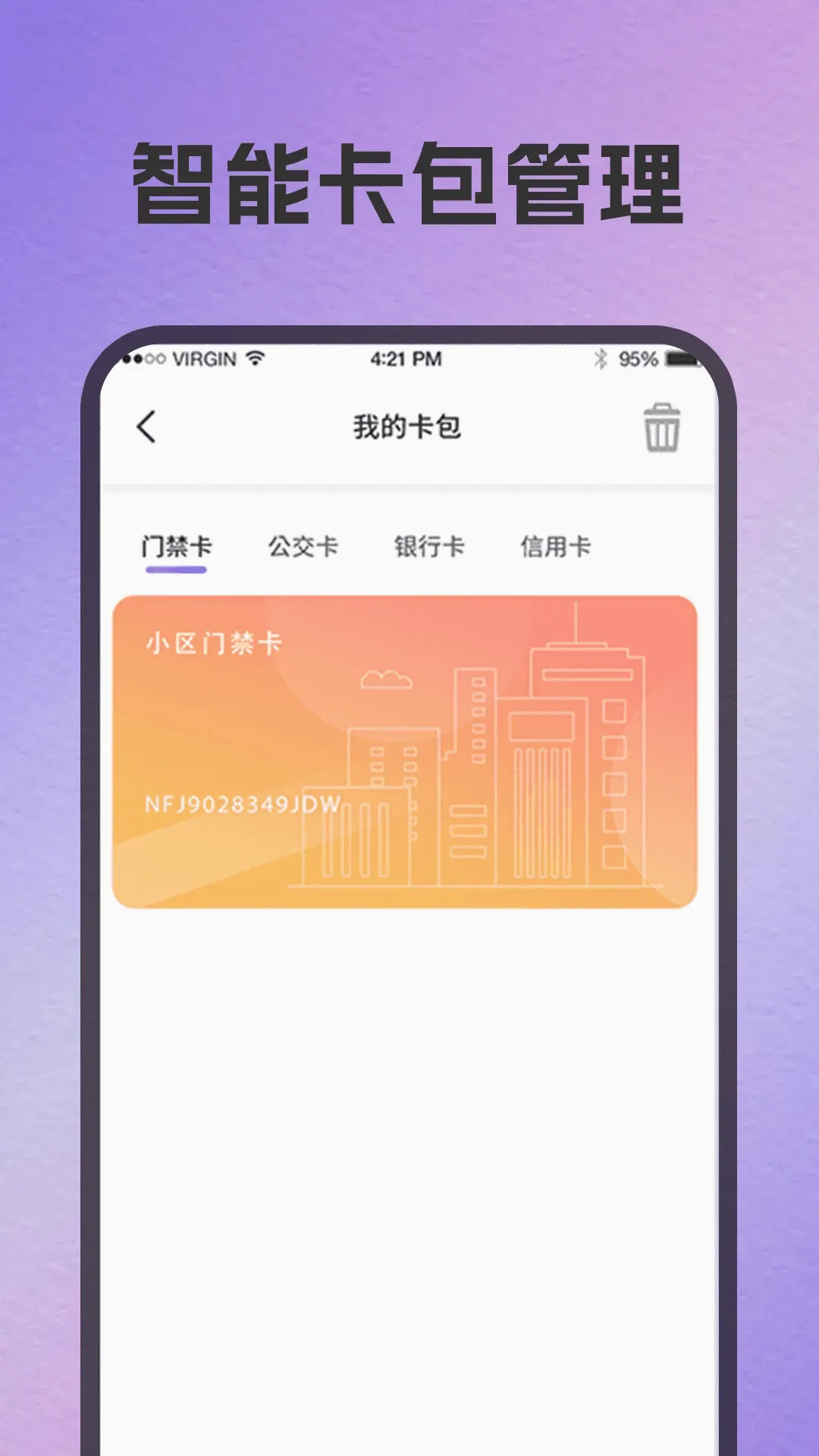 ������(NFC��д����)