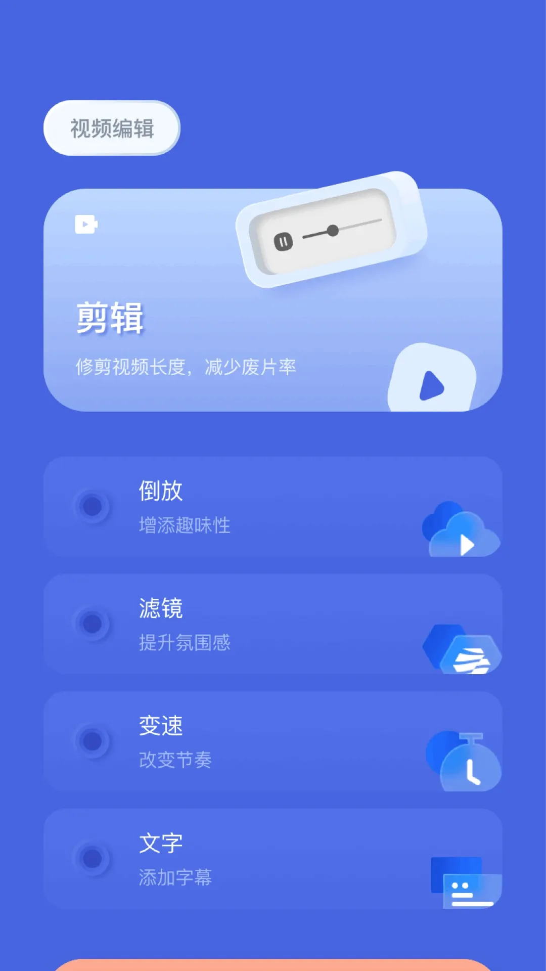 ÷����Ƶ������(��Ƶ��������)v1.13 ��Ѱ��ͼ2