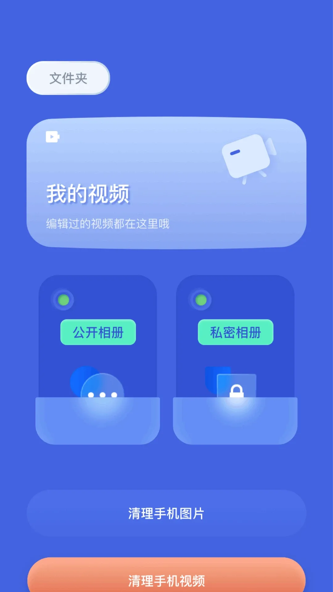 ÷����Ƶ������(��Ƶ��������)v1.13 ��Ѱ��ͼ3