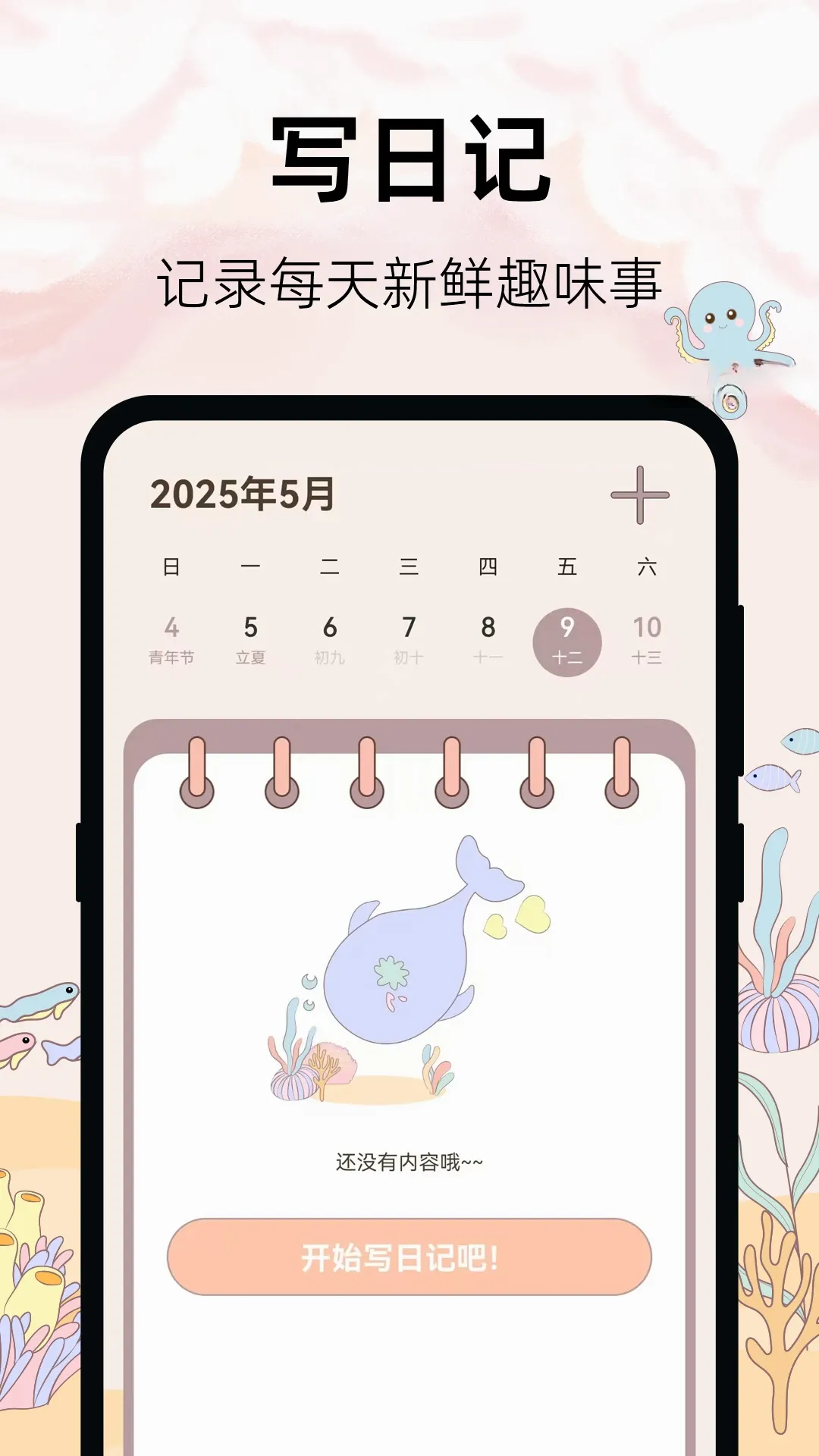 365��ˮ����2026���°汾v3.36.374 ��Ѱ��ͼ2