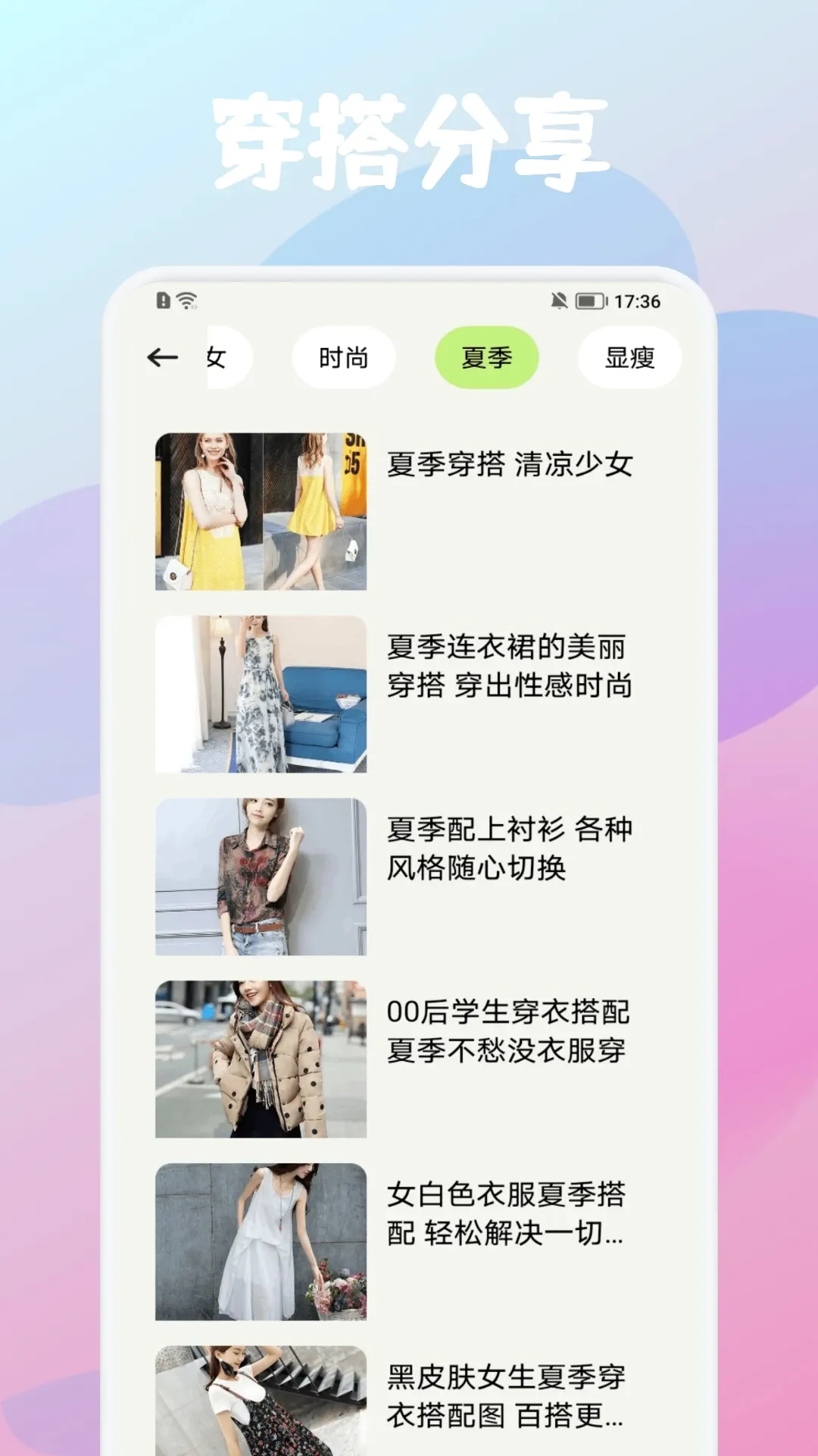 ��ˮ�ڴ�(������Ϣ����)v1.3 �ֻ����ͼ2