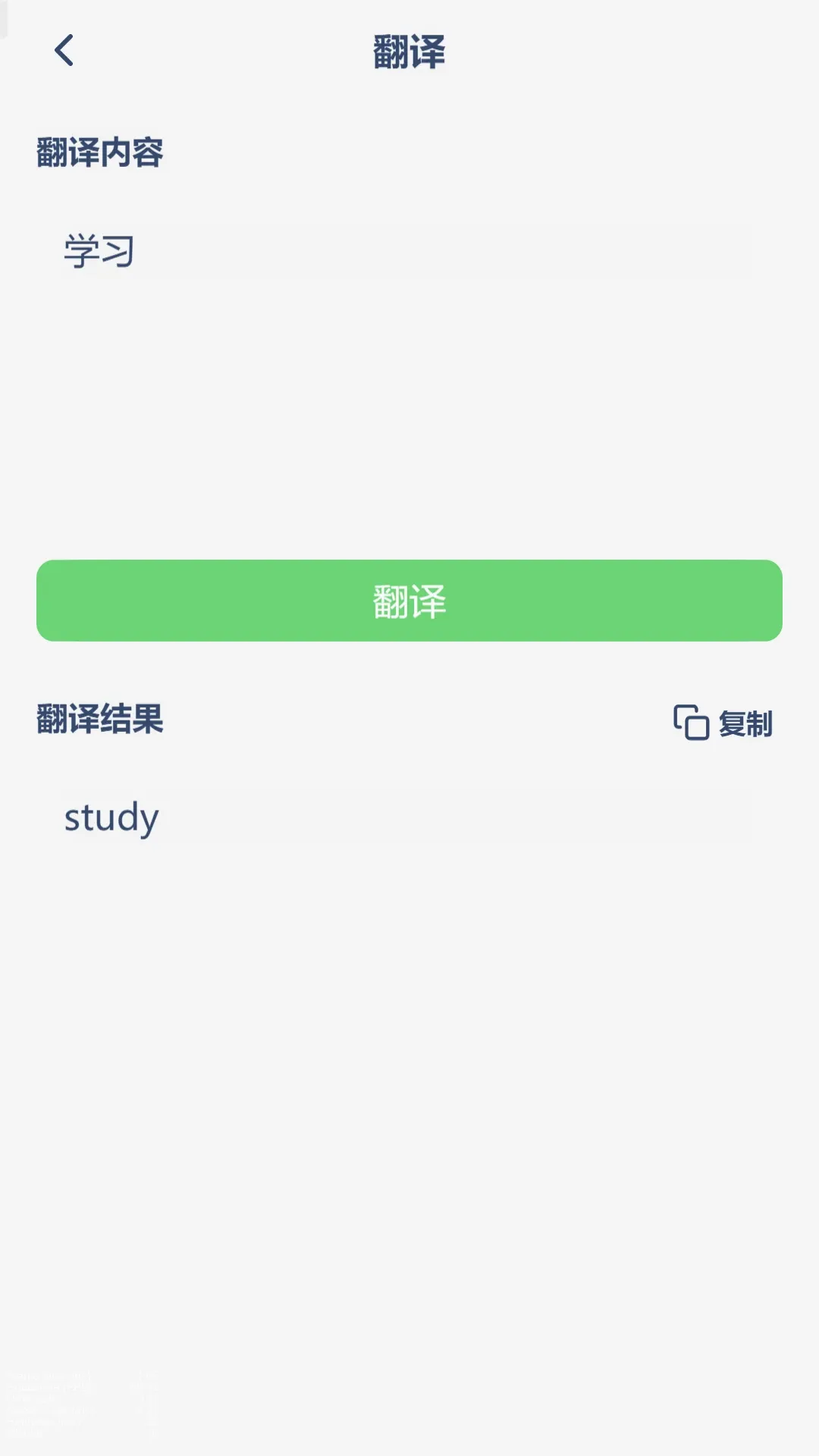 ����Ӣ��ͬ�������ֻ���v3.1084.39.2 ��Ѱ��ͼ0
