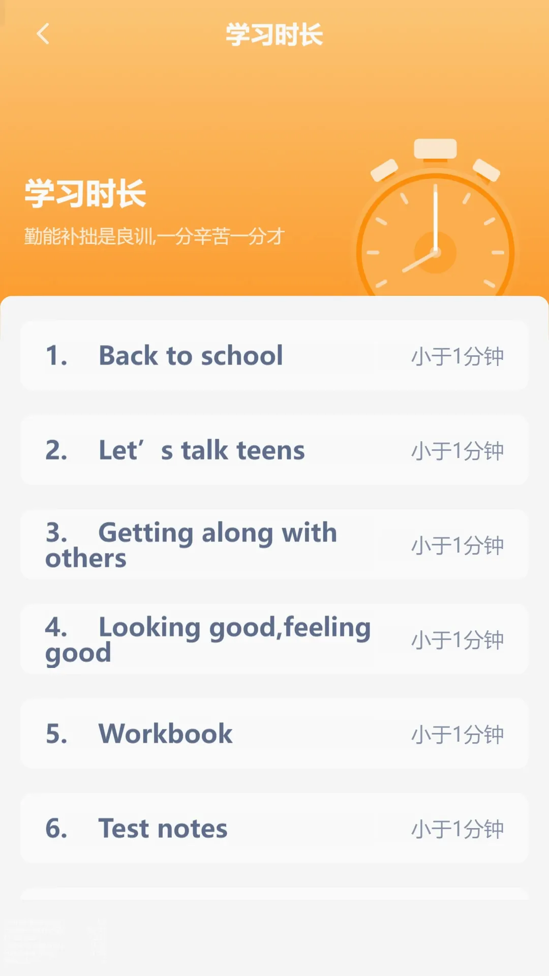 ����Ӣ��ͬ�������ֻ���