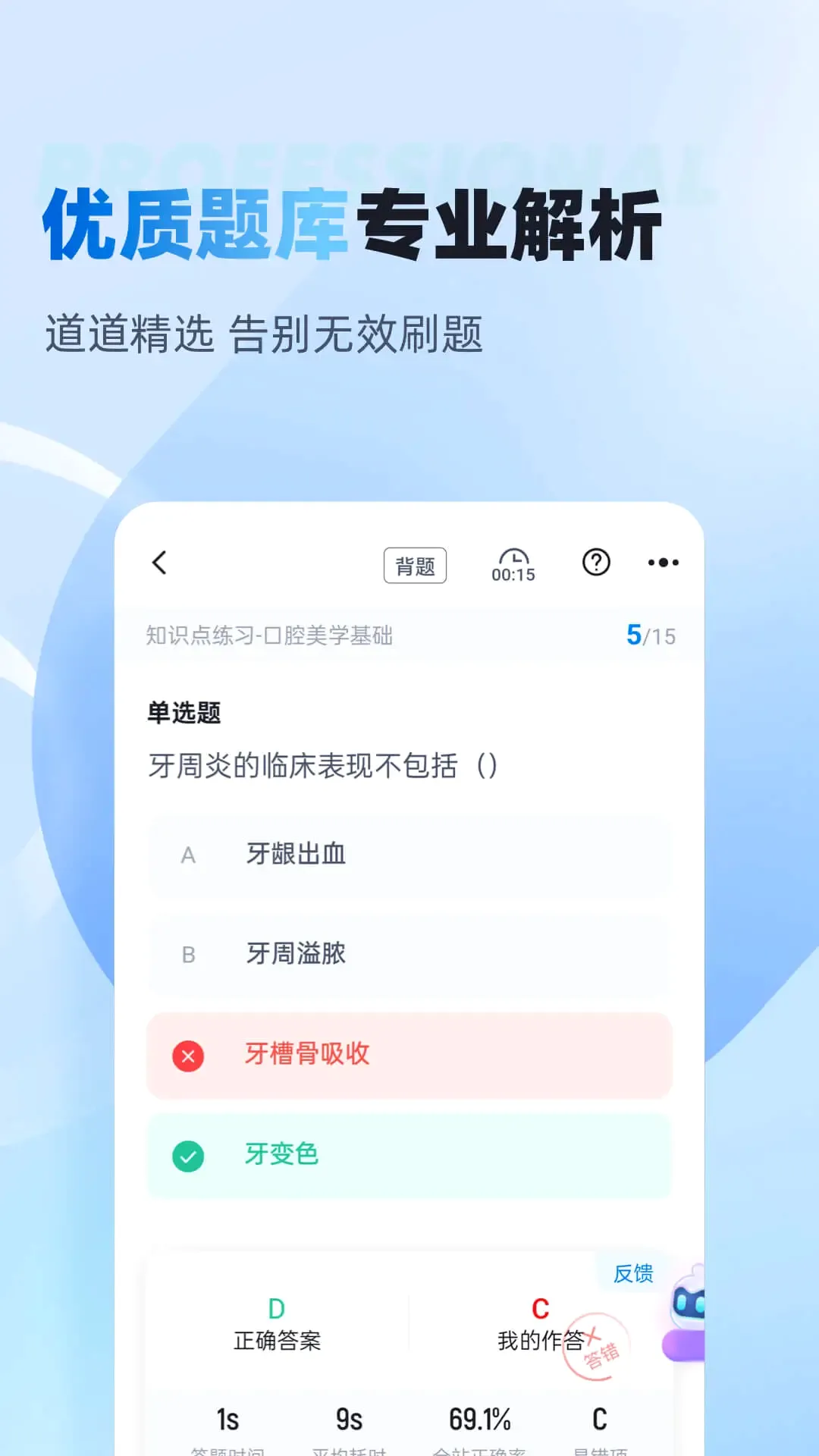 ��ǻ�޸��������������(��ǻ����ˢ��ƽ̨)v2.2.1 ��Ѱ��ͼ2
