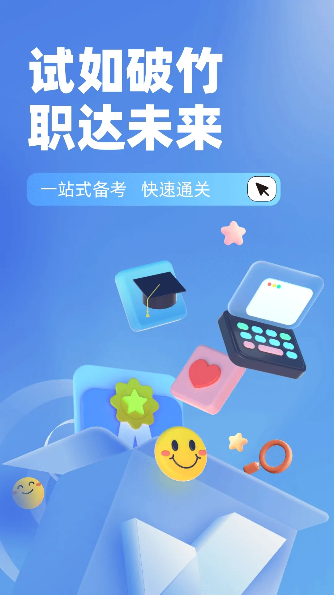 ��ǻ�޸��������������(��ǻ����ˢ��ƽ̨)v2.2.1 ��Ѱ��ͼ3
