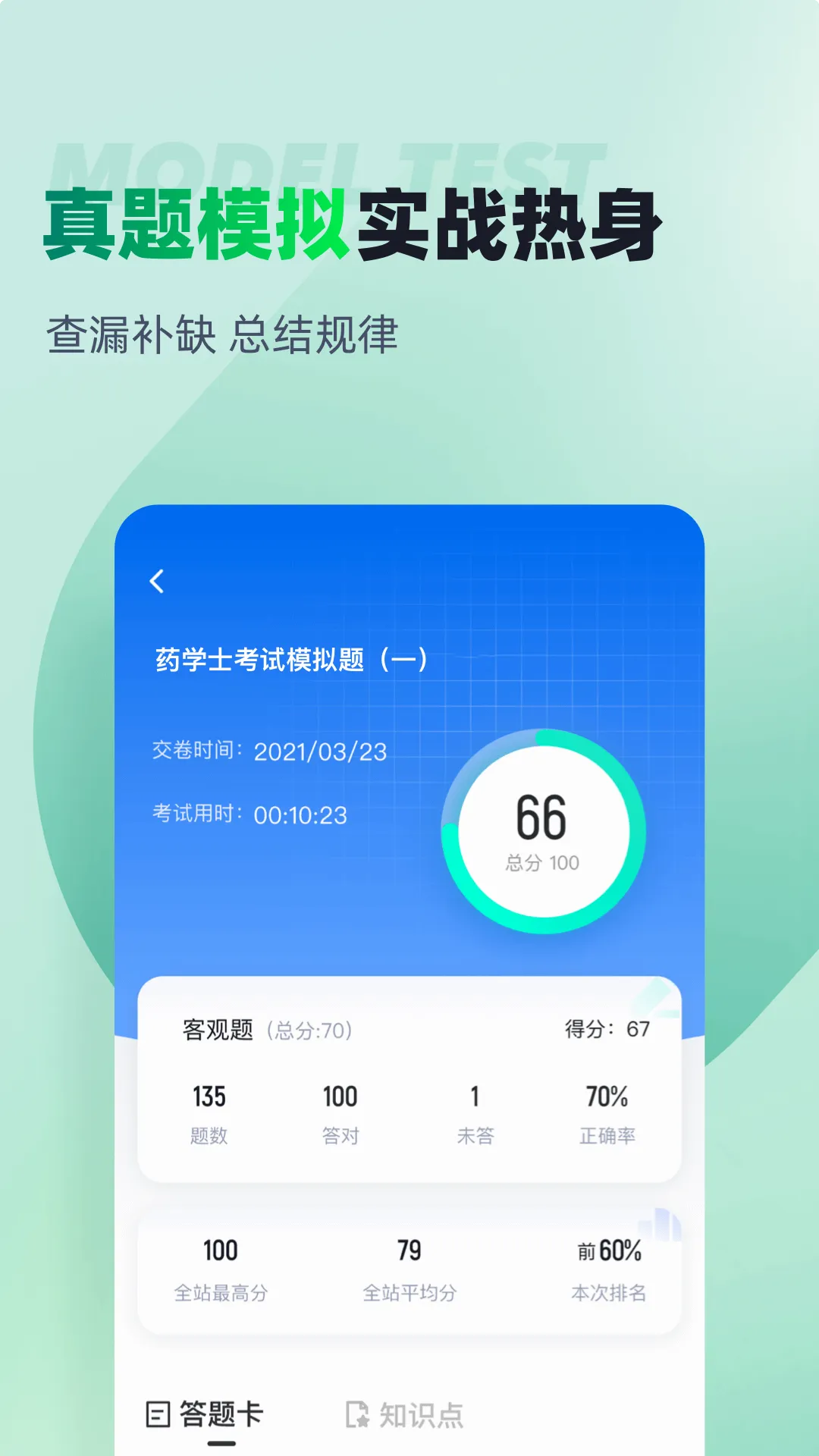 ��ǻ�޸��������������(��ǻ����ˢ��ƽ̨)
